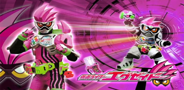 Banner of KR Ex-Aid : Piano Tiles Game 