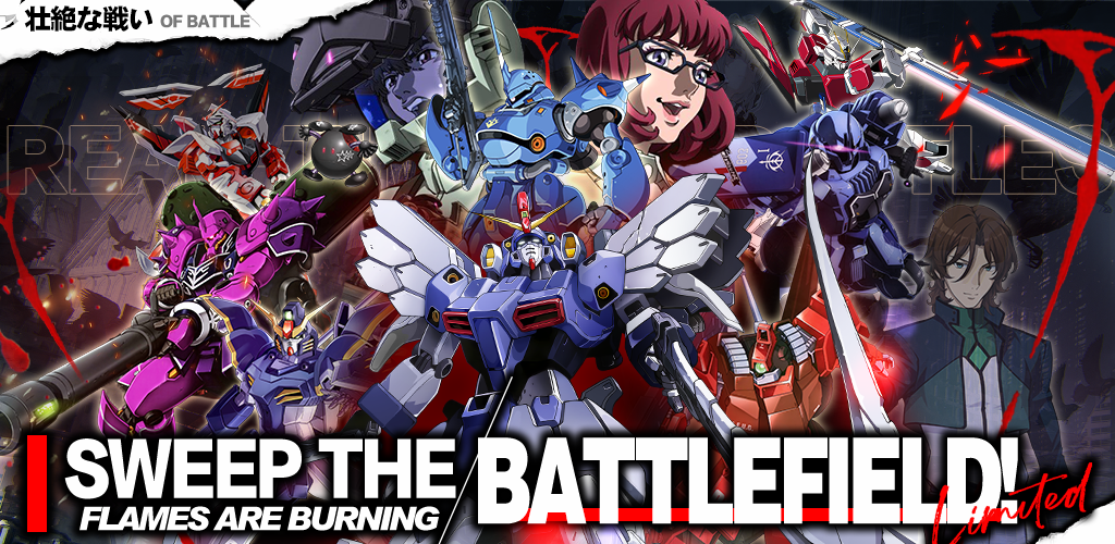 Mecha Freedom screenshot