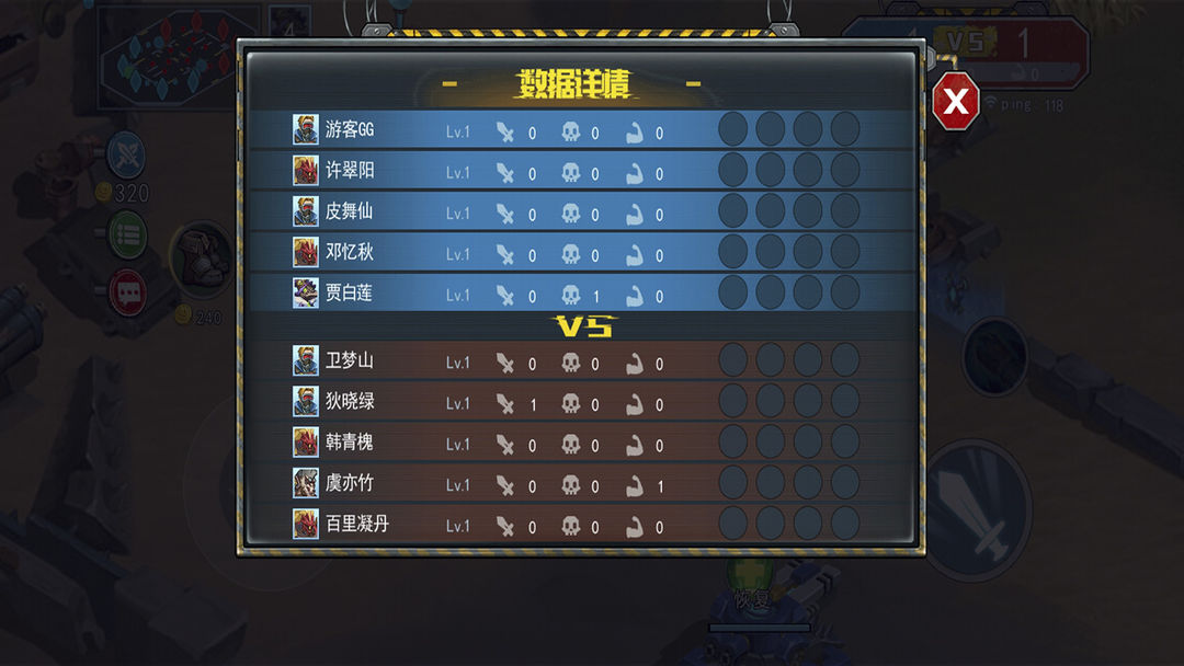 末日联盟 screenshot game