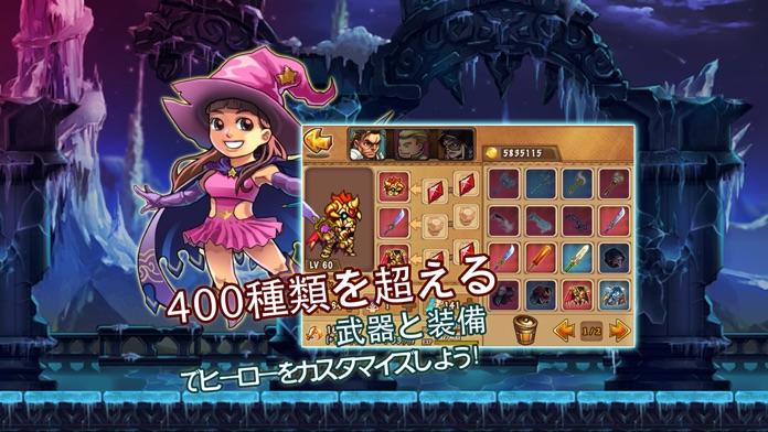 Hero's Way ゲームのスクリーンショット