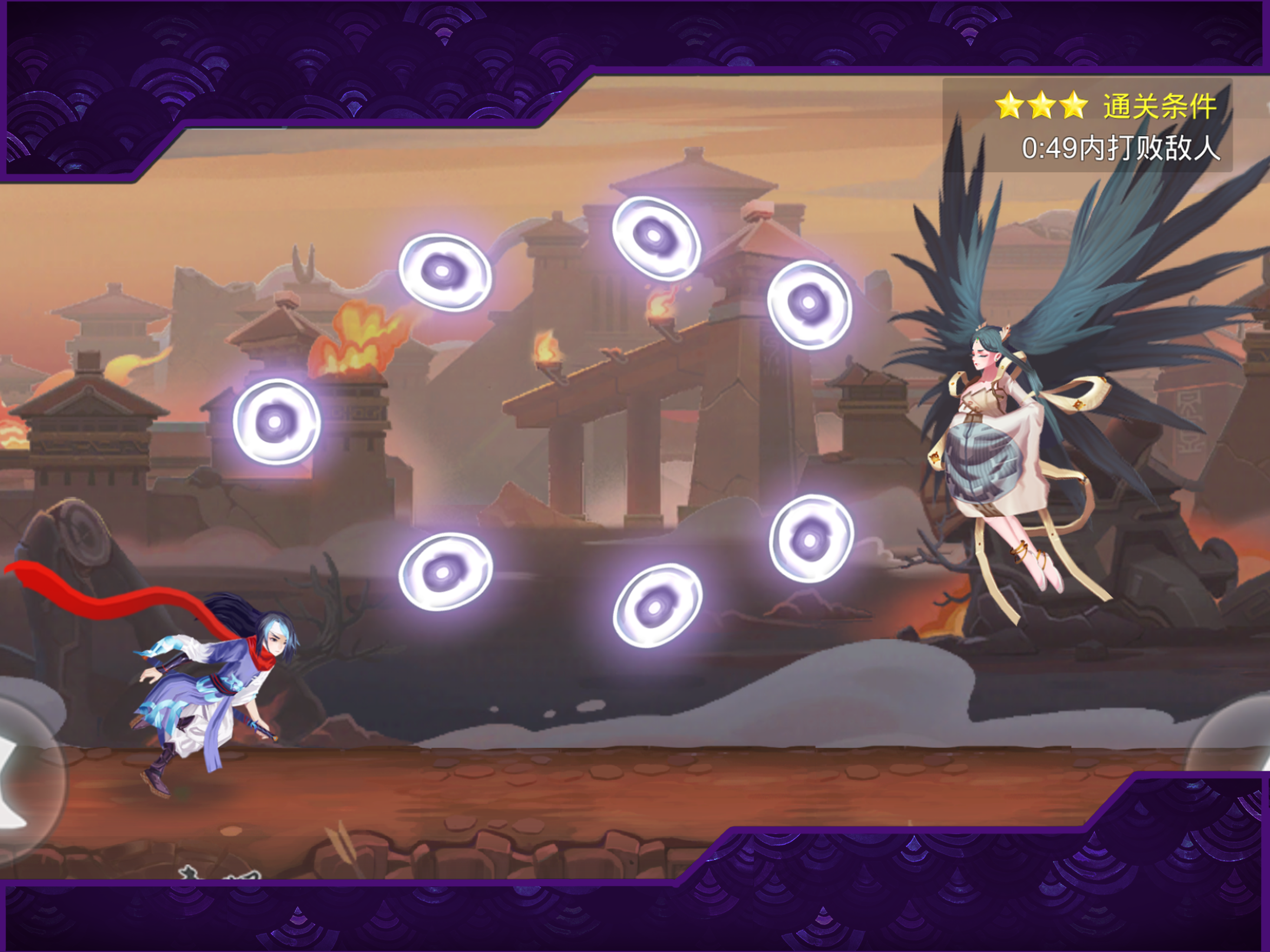 山海长歌 Game Screenshot