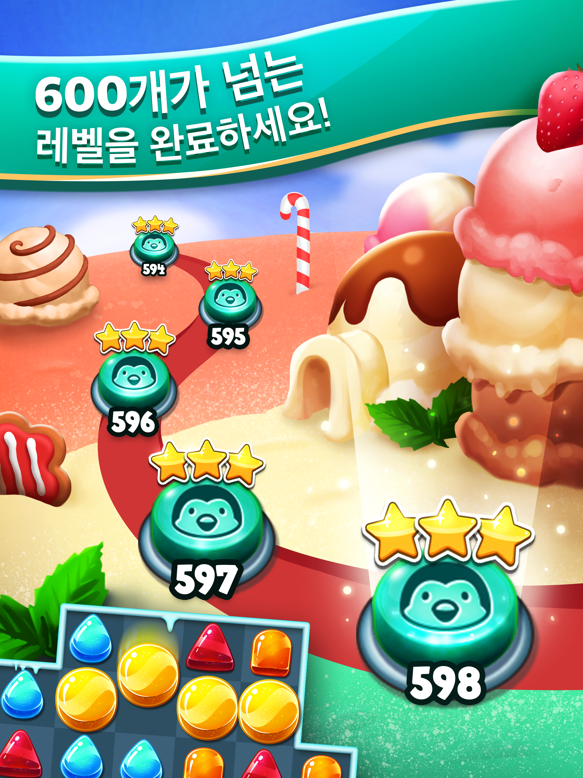 프로즌 프렌지 매니아 게임 스크린샷