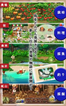 I -アイ-【謎解きミステリー&スローライフ】 게임 스크린샷