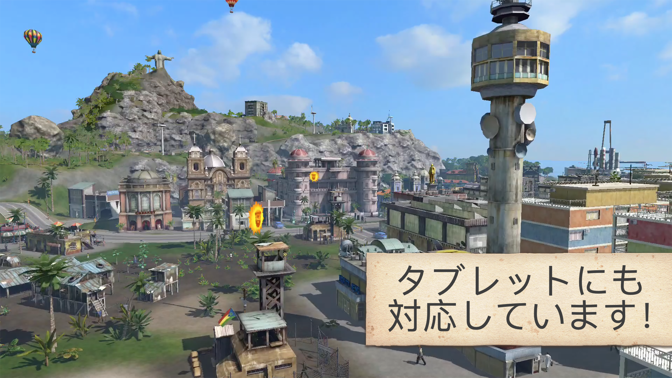 Tropico ゲームのスクリーンショット