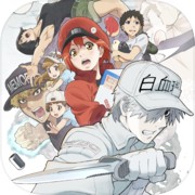 Cells at Work