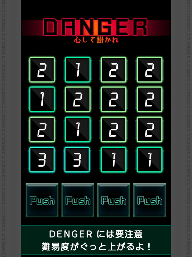 BrainShot - Lv99 screenshot game