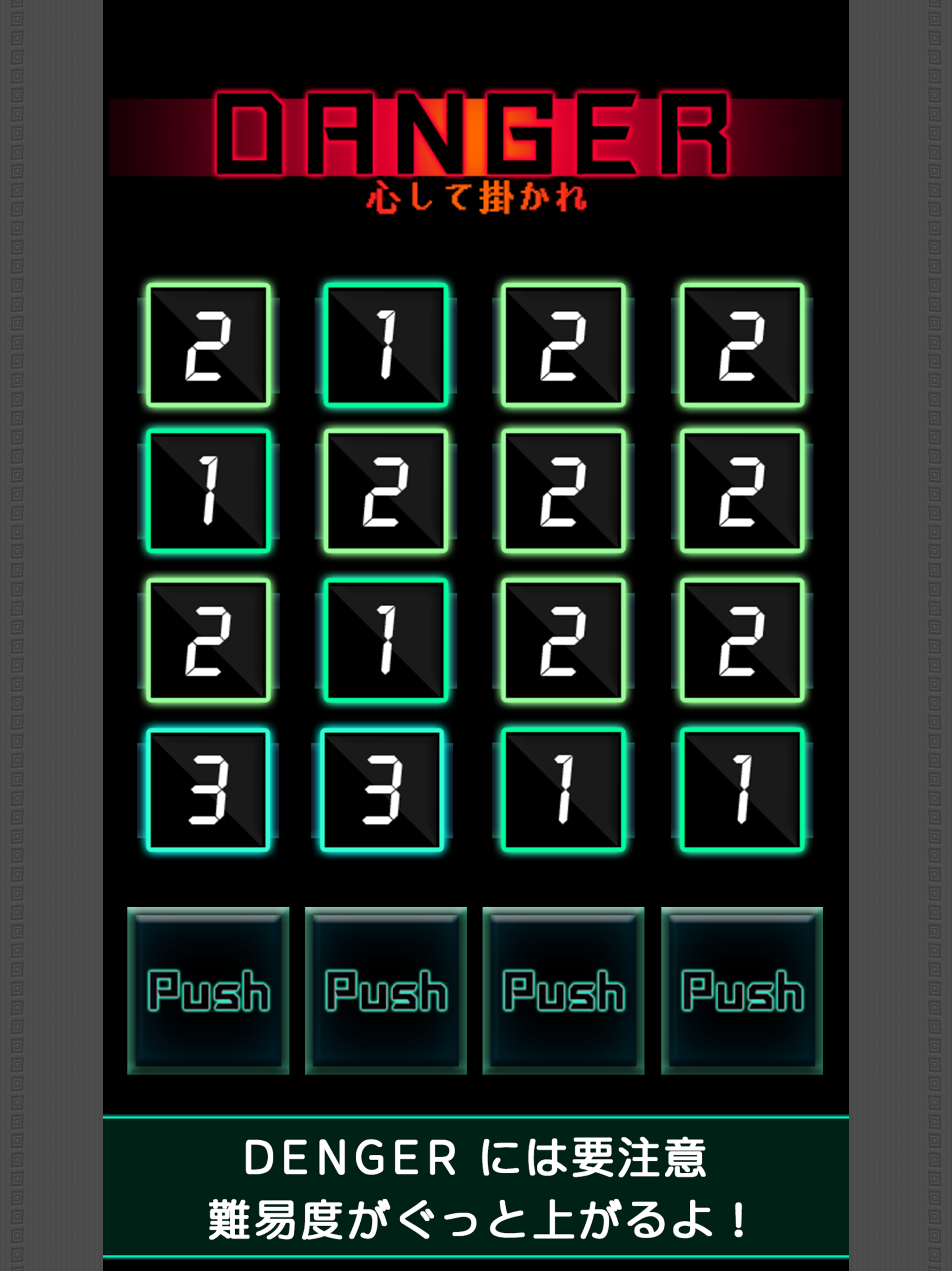 BrainShot - Lv99 Game Screenshot