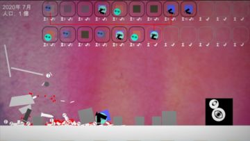 どうやって人工知能は人類を滅ぼすのか ゲームのスクリーンショット