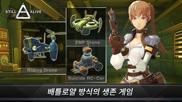 스틸 얼라이브 : 액션PvP Game Screenshot