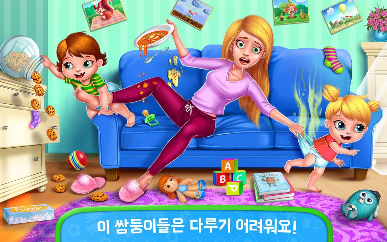 베이비 트윈스 - 천방지축 쌍둥이 게임 스크린샷