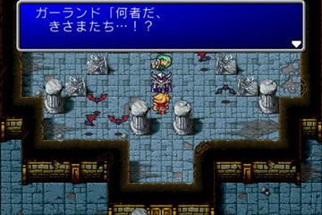 最終幻想 Game Screenshot