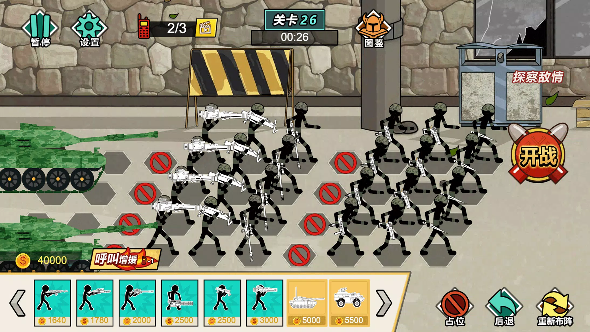 Gun Fight:One Stickman Combat Game for Android - Download