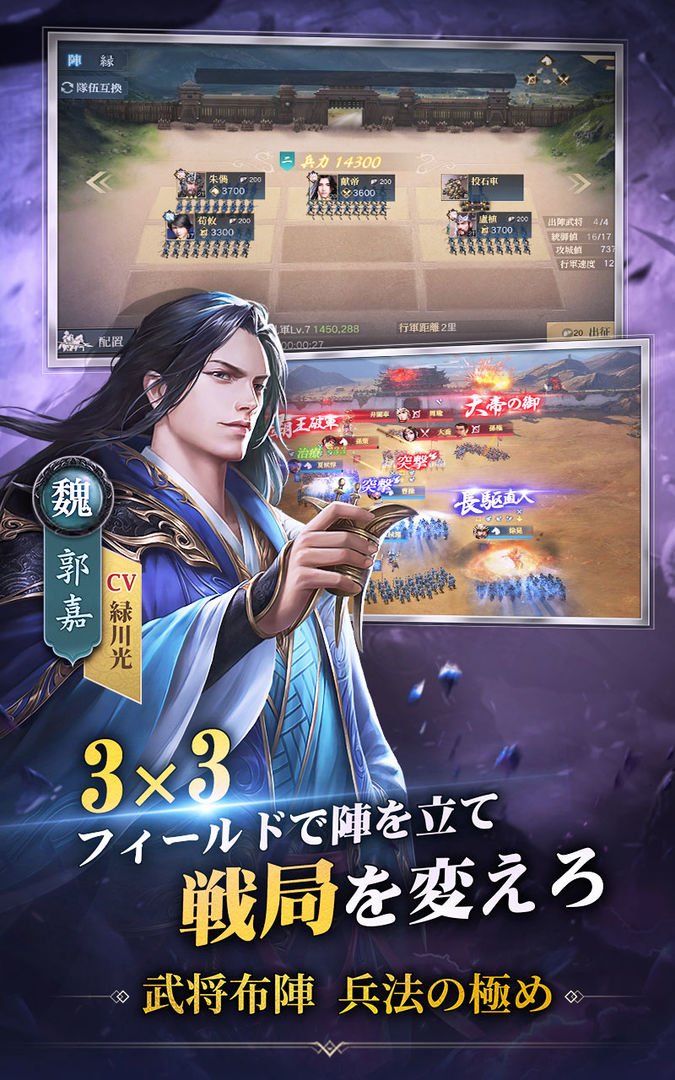 覇王の業～波乱なる三国志～ screenshot game