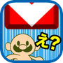 Icon of おいザコ！クリア無理じゃねぇよｗｗｗ