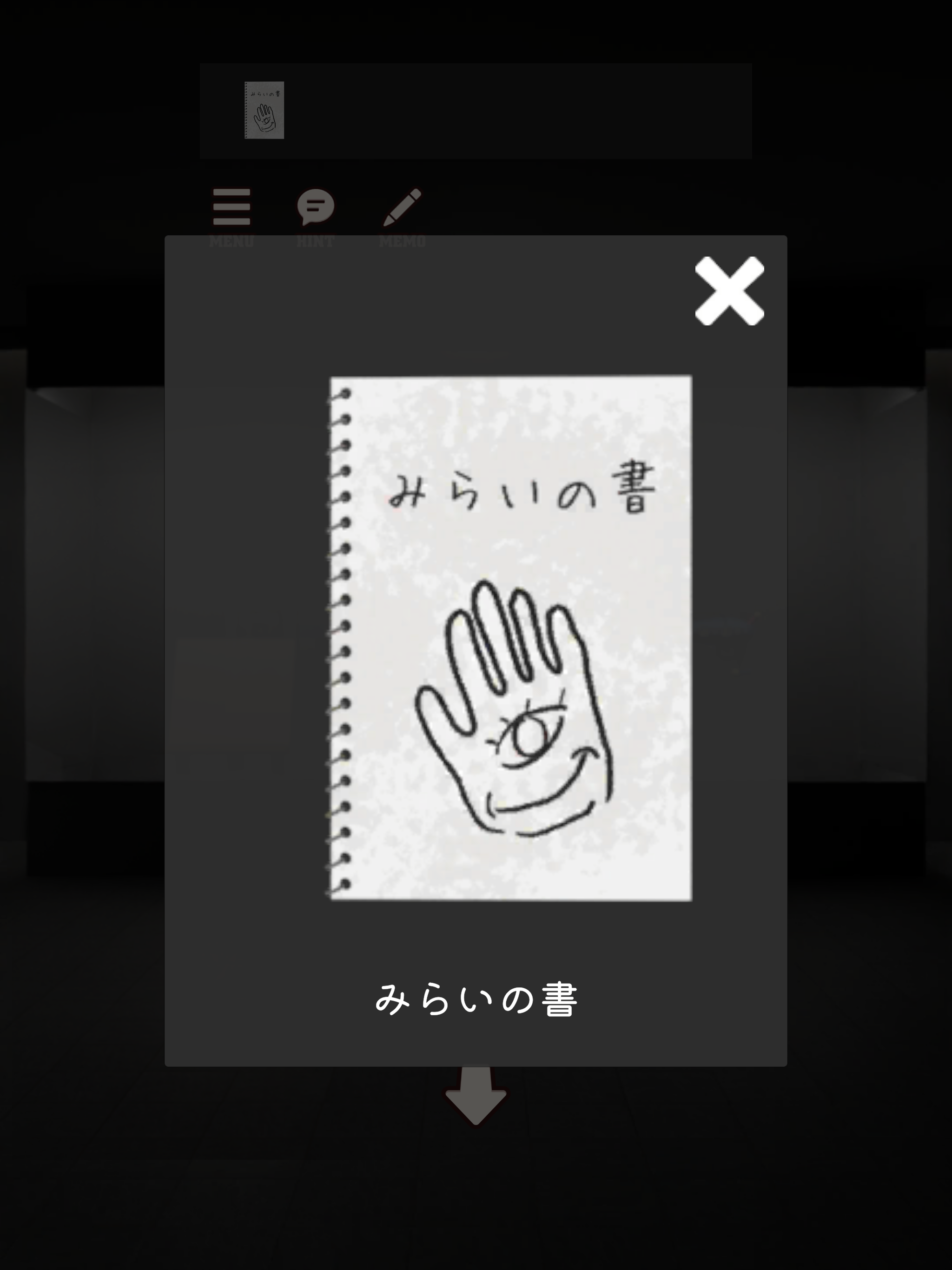 Escape ThePhantomExhibition Game Screenshot