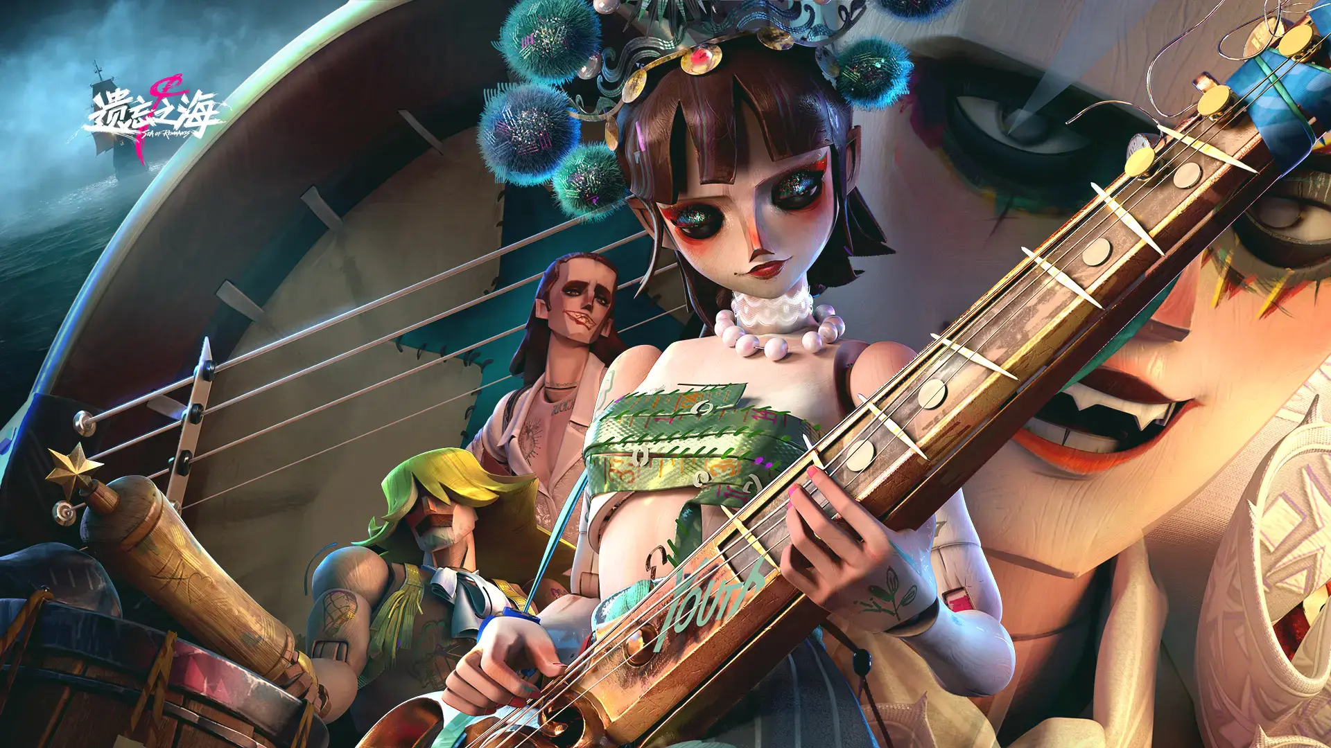 Sea of ​​Remnants screenshot