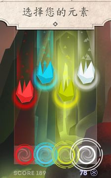 Let's Twist Game Screenshot