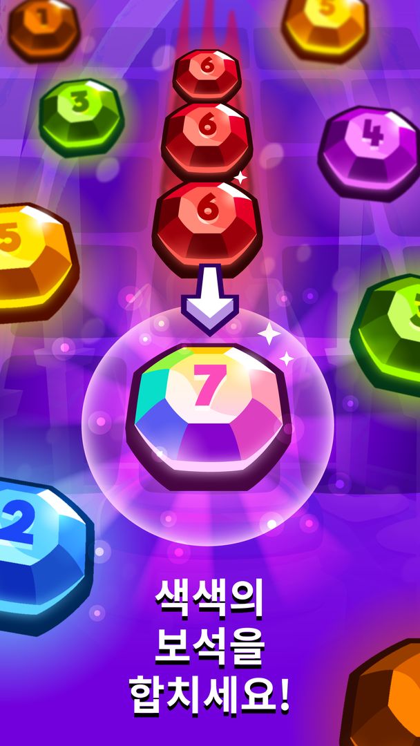 Bubbu Jewels (부뿌 보석) - 퍼즐 합치기 게임 스크린 샷