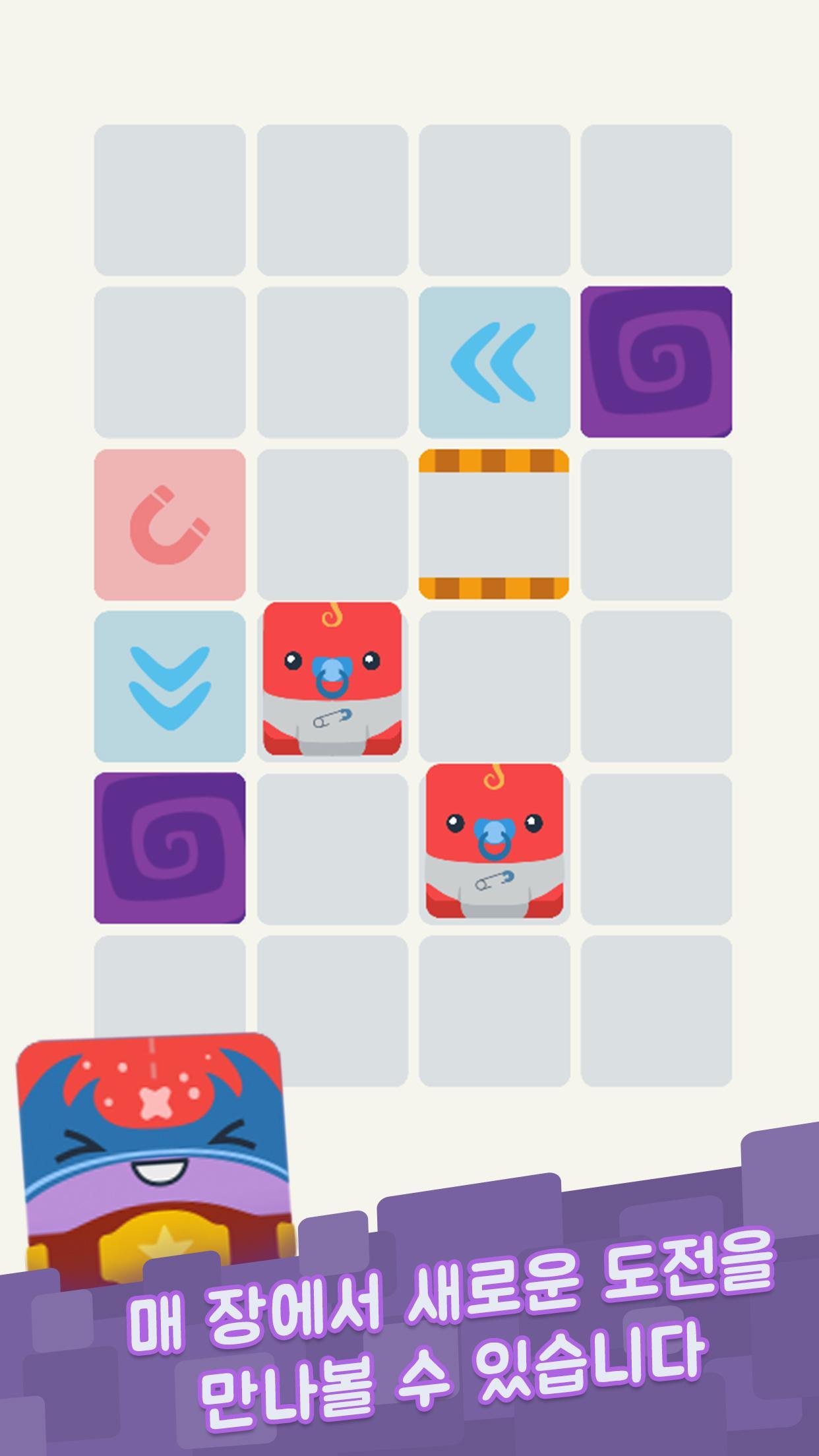 Mr. Square 게임 스크린샷