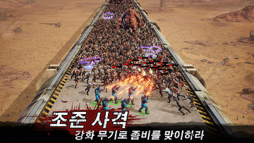 라스트 쉘터: 서바이벌 게임 스크린샷