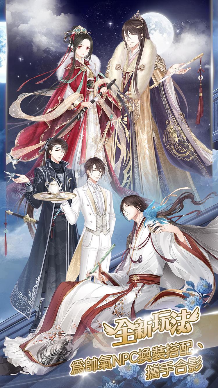 奇迹暖暖 ゲームのスクリーンショット