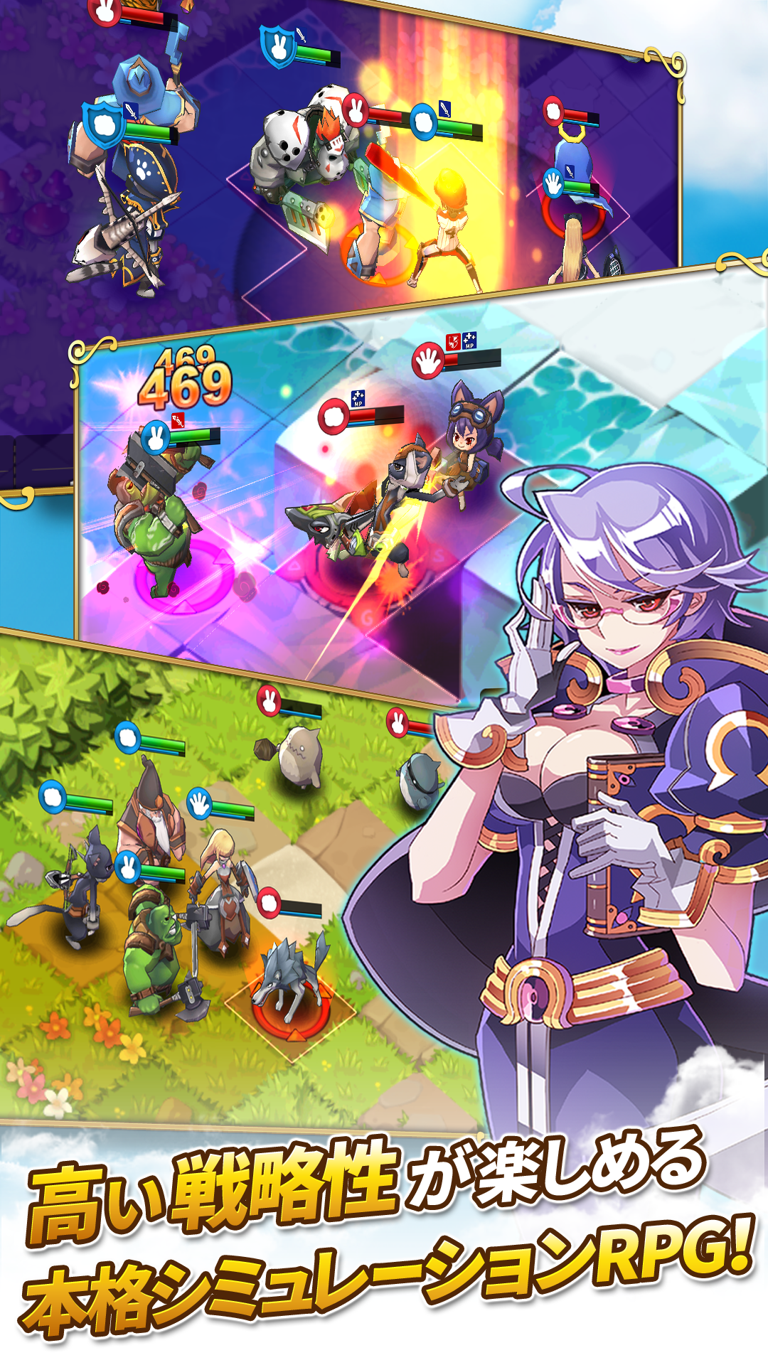 ファンタジーウォータクティクスR Game Screenshot