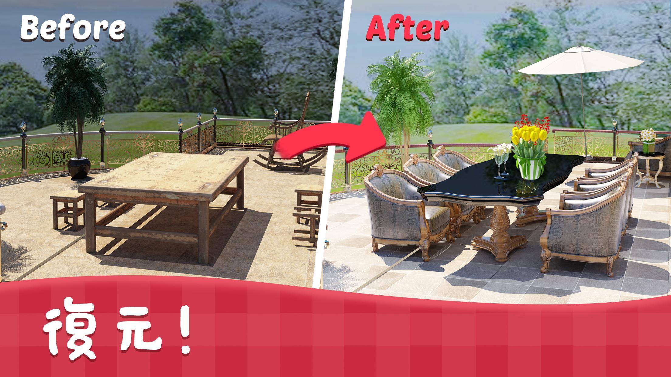 Manor Diary ゲームのスクリーンショット