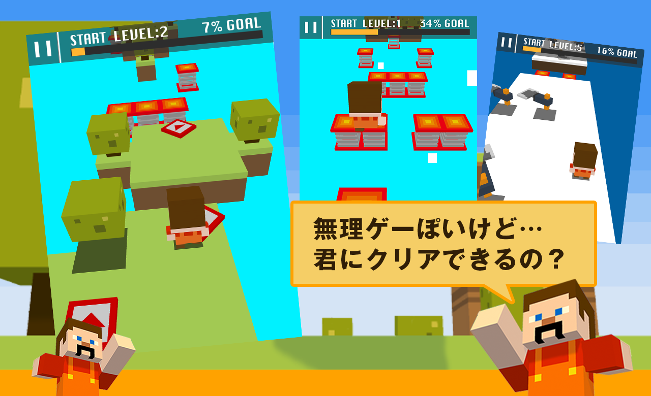 ImpossibleGo - You can't clear Game Screenshot