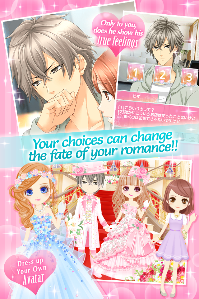 【Rental Boyfriends】dating game Game Screenshot