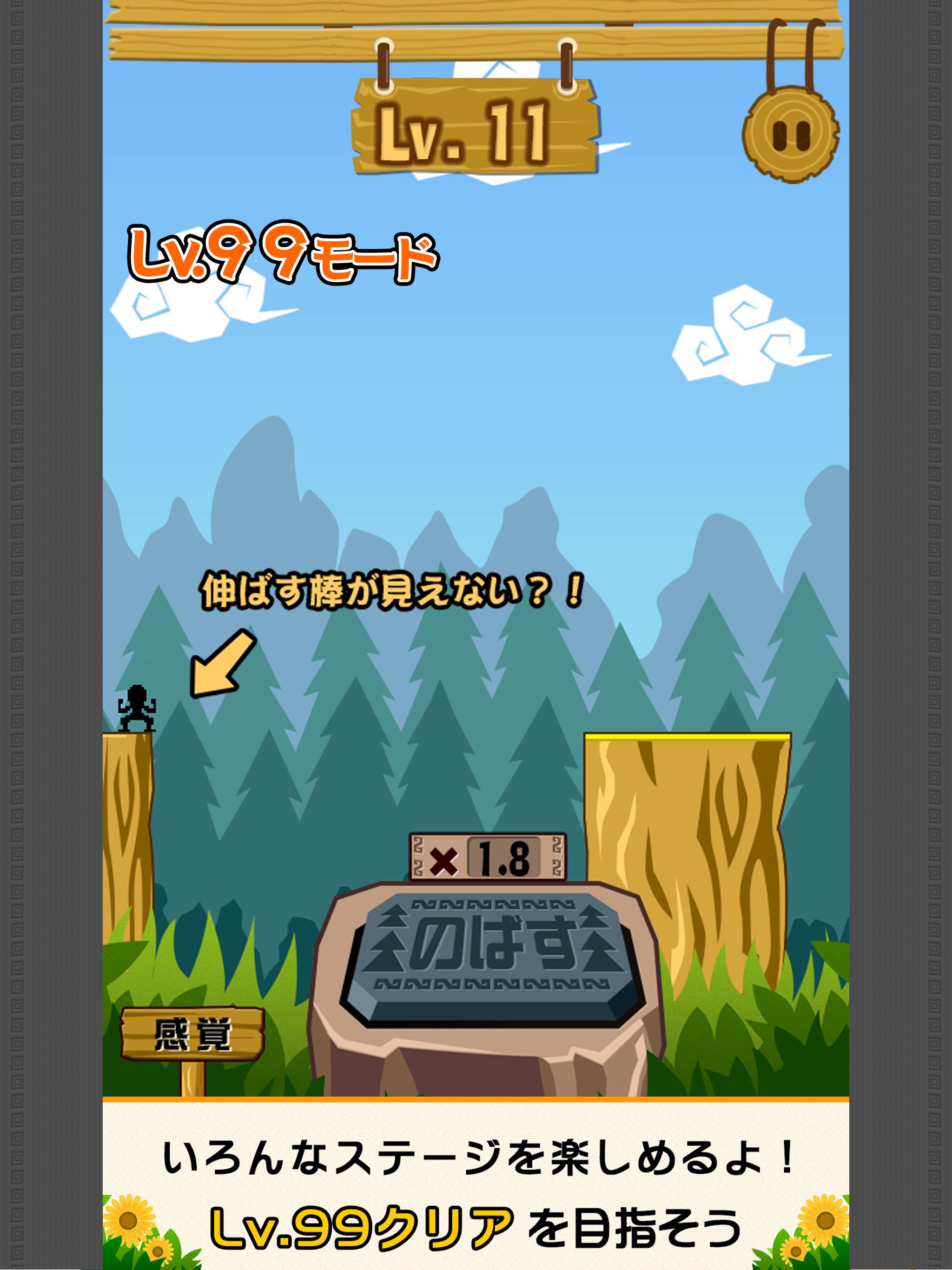 ReacheeE Game Screenshot