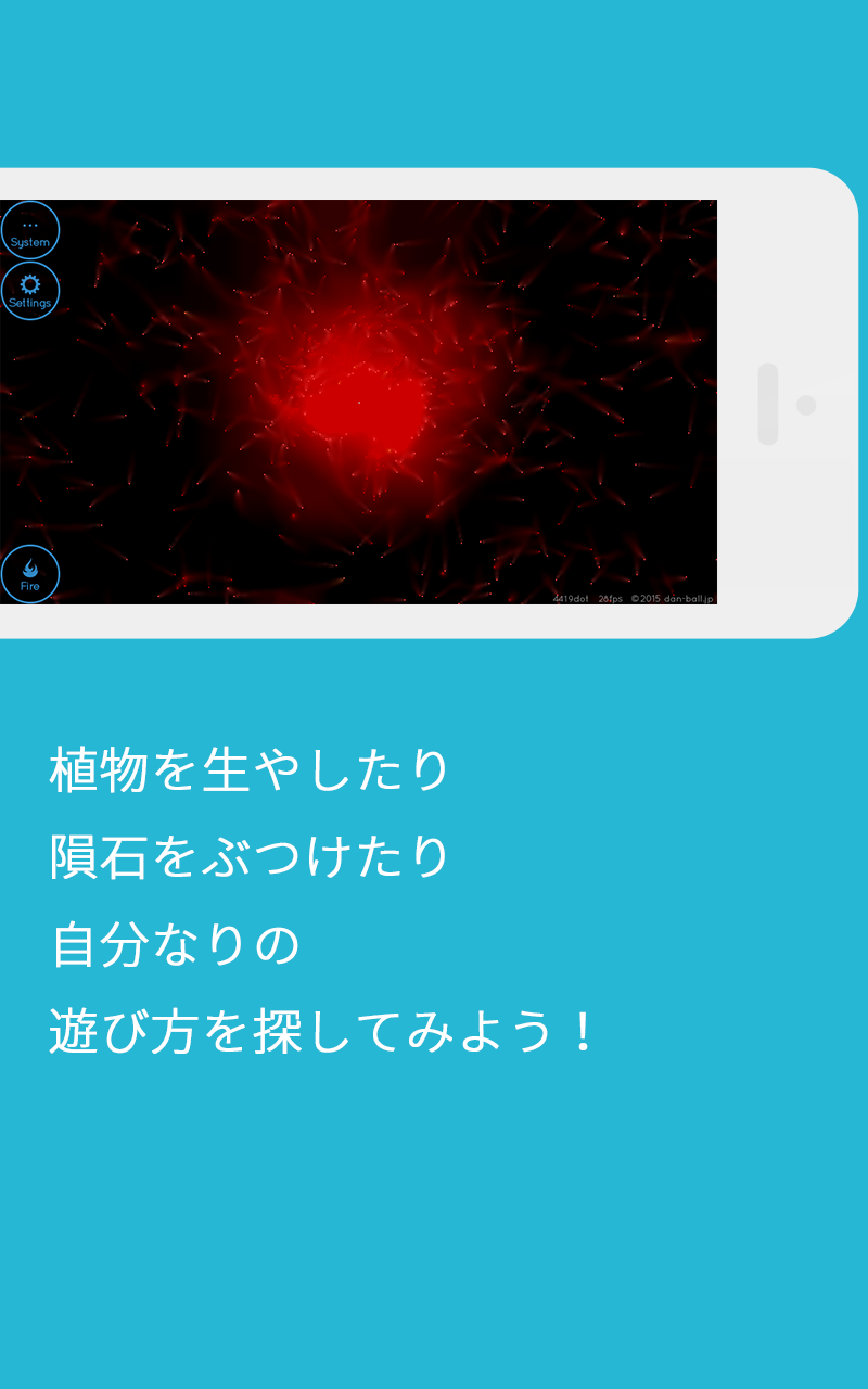 地球エディター ゲームのスクリーンショット