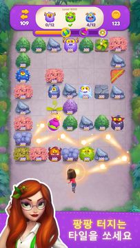 Bounceville Stories 게임 스크린샷