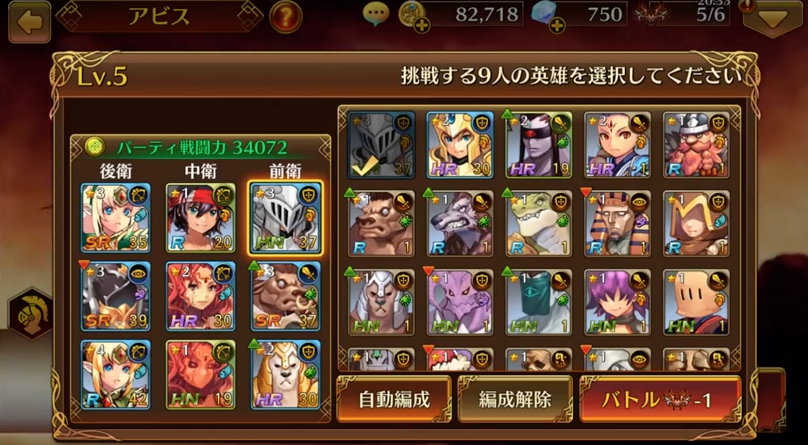 遥かなる異郷 グランヴィリア Game Screenshot