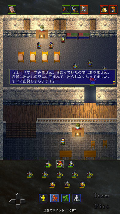 FirstQueen1 Game Screenshot