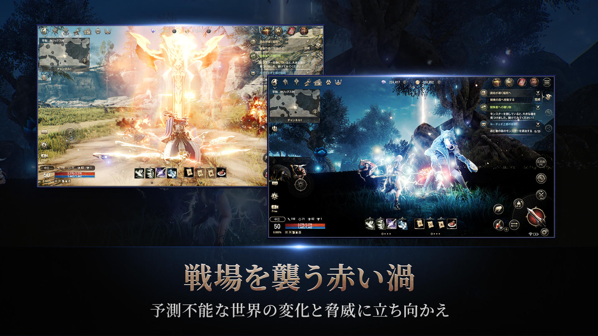 HIT : The World Game Screenshot