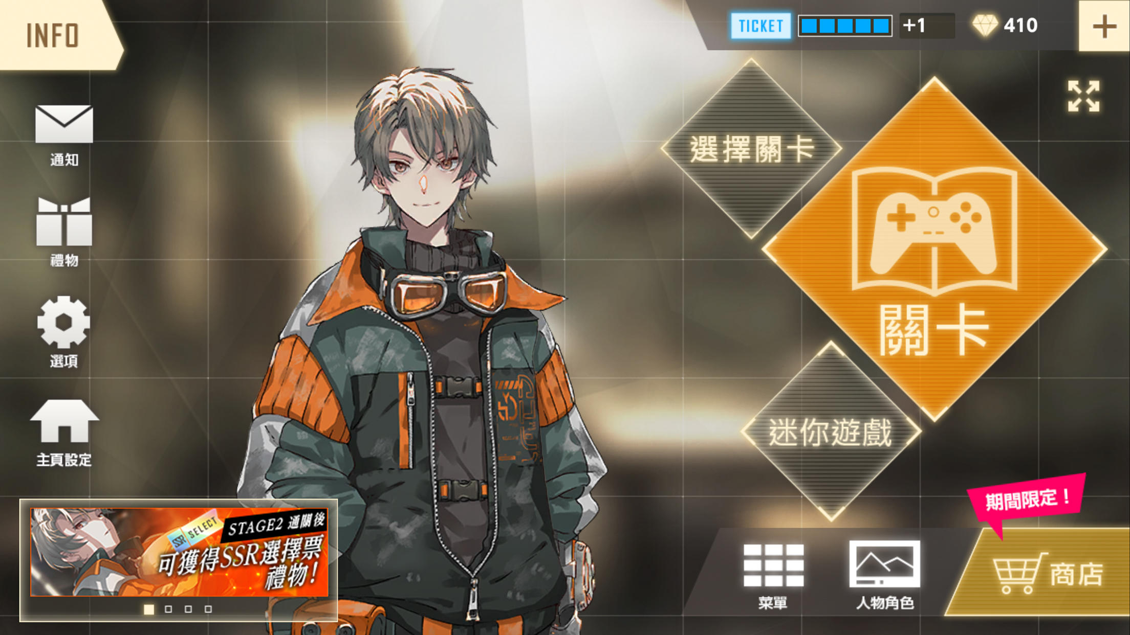 物語葉的處方藥 ภาพหน้าจอเกม