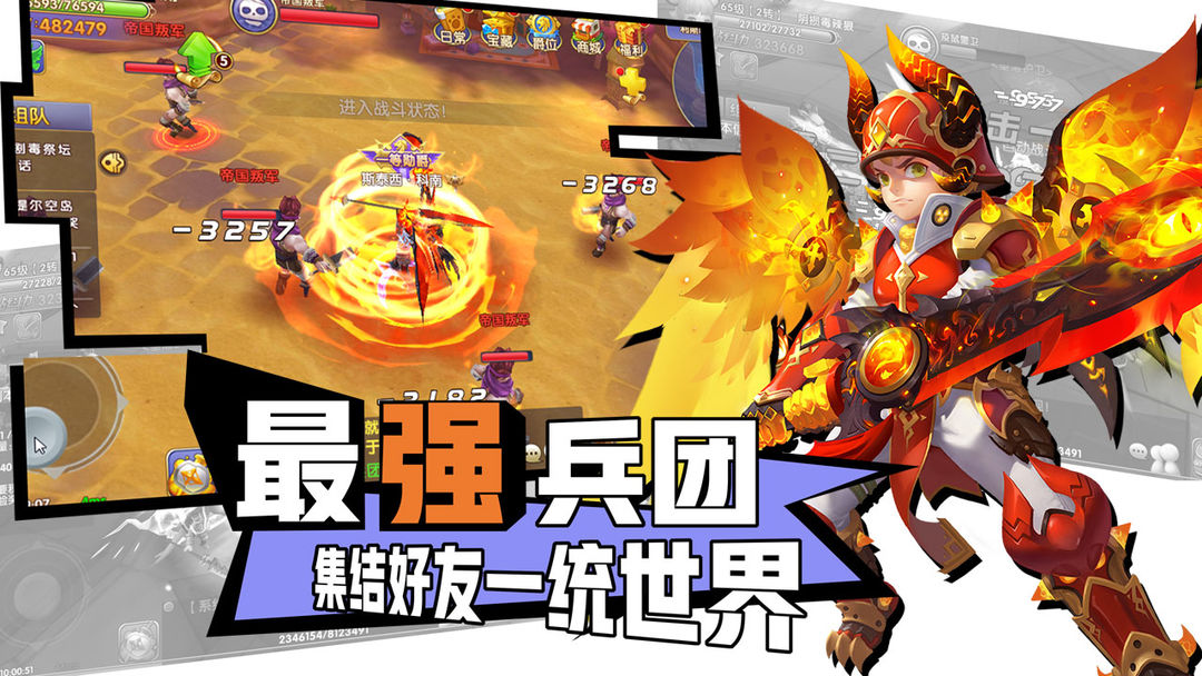 Screenshot of 大公爵