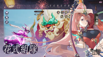 我の意外江湖 Game Screenshot