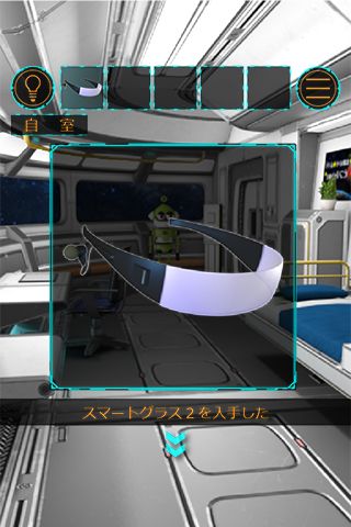 脱出ゲーム  宇宙船ドリームからの脱出 ภาพหน้าจอเกม