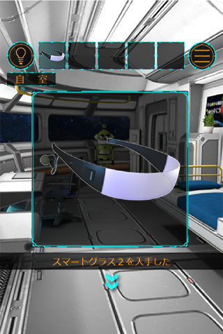 脱出ゲーム  宇宙船ドリームからの脱出 Game Screenshot