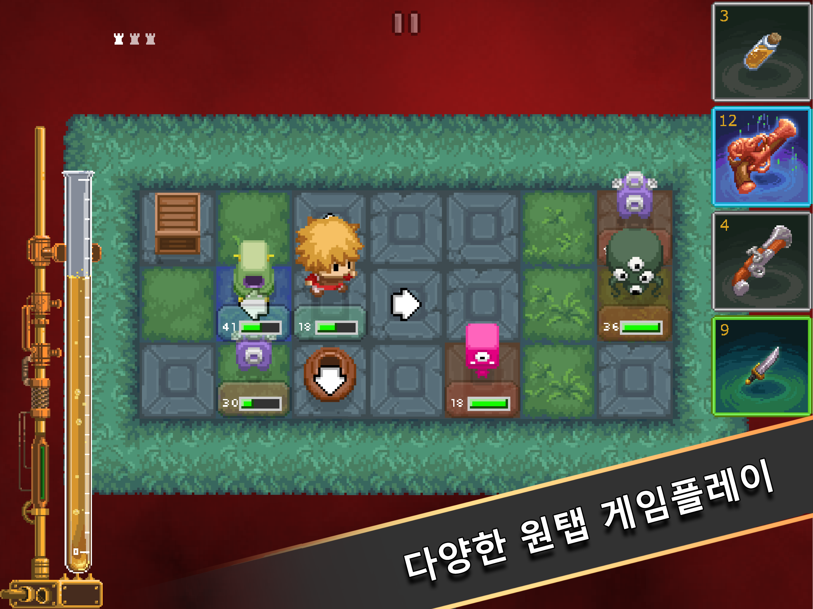 타이니 덱 & 던전 게임 스크린샷