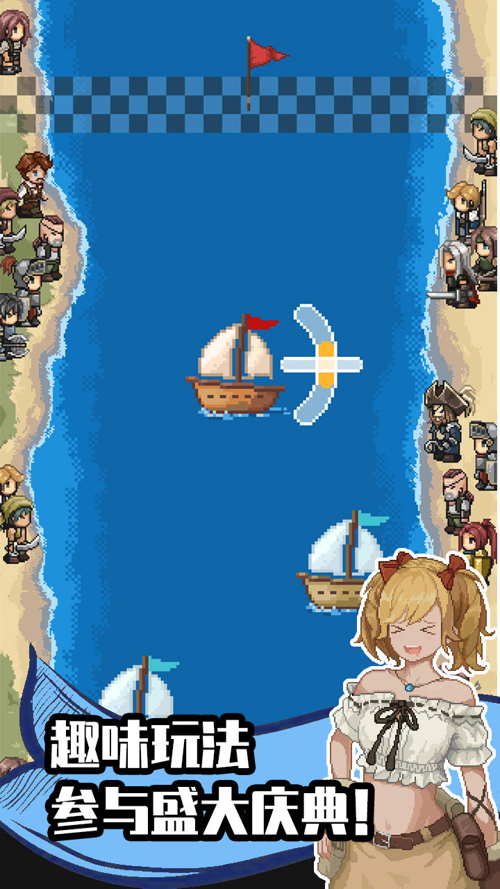 Screenshot of 航海贸易物语