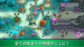 Kingdom Rush Origins:タワーディフェンス ゲームのスクリーンショット