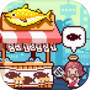 Retro Fish Chef