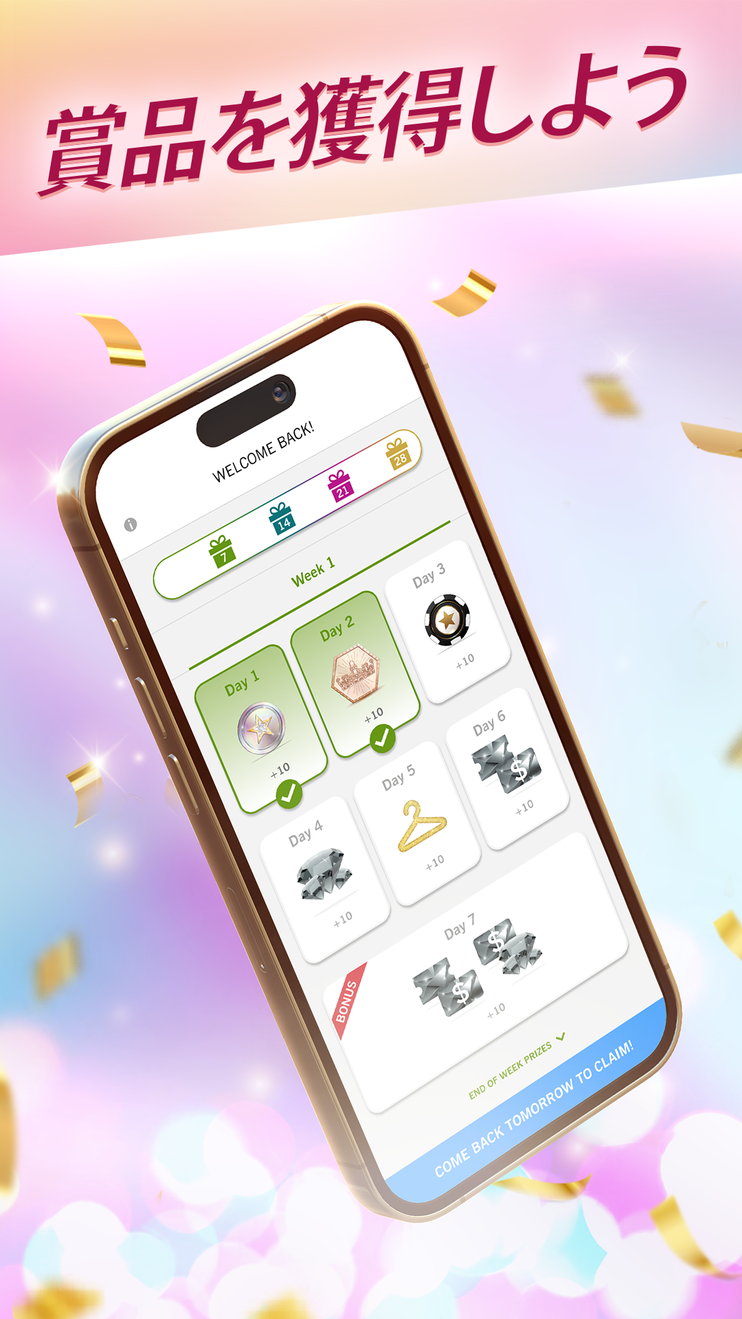 Covet Fashion: Dress Up Game ゲームのスクリーンショット