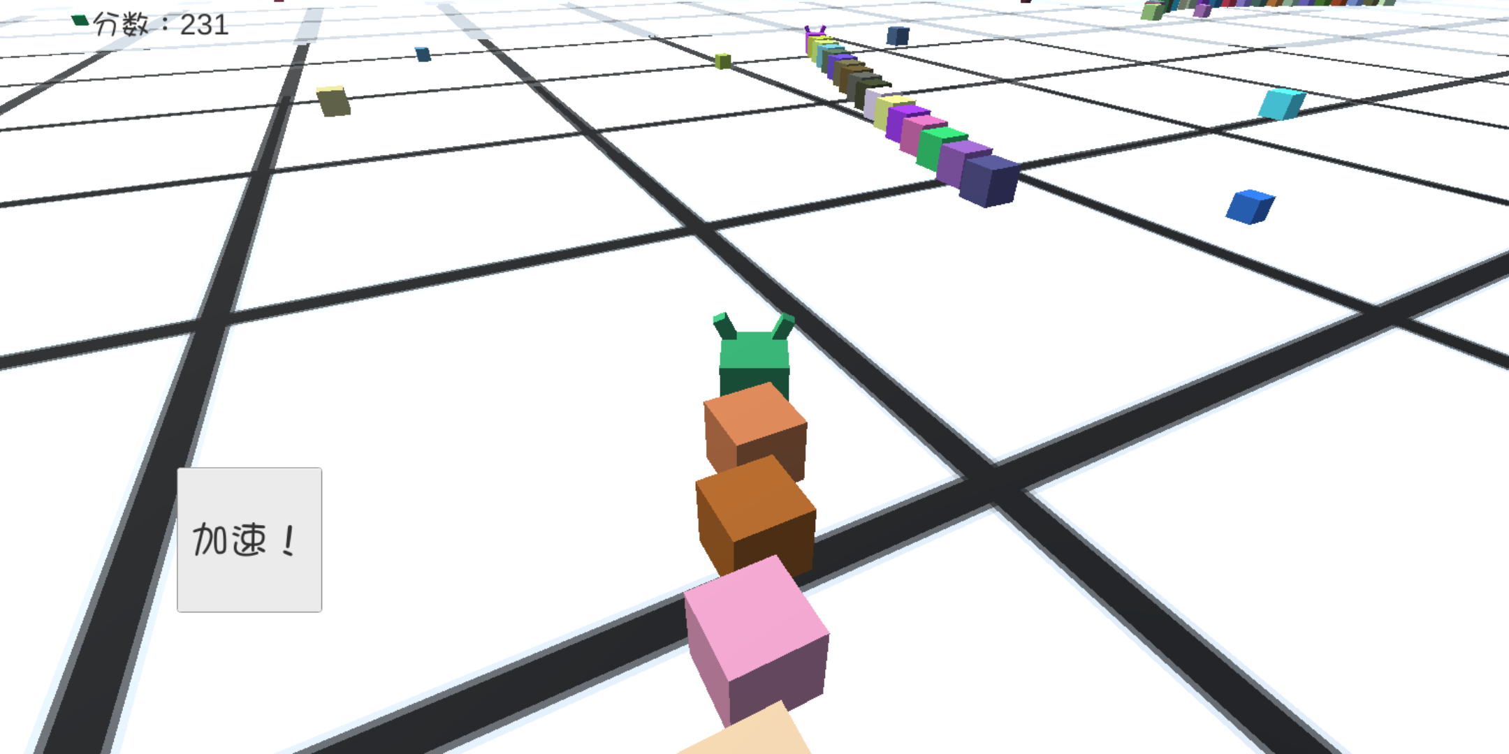 shái皮 Game Screenshot