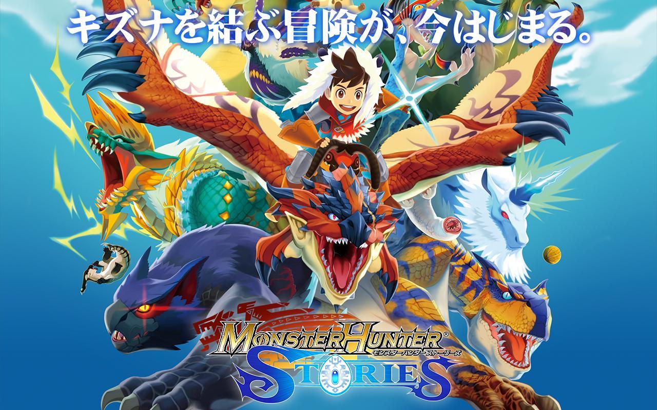 Banner of cerita pemburu monster 