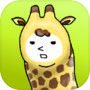 I am Giraffe