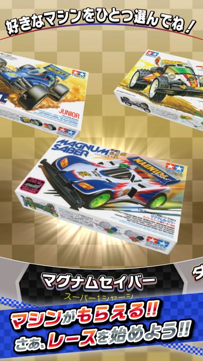 Screenshot 1 of Mini Car Super Speed ​​Grand Prix 1.17.2