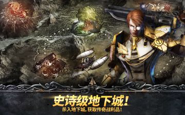 Скриншот игры 天使之石